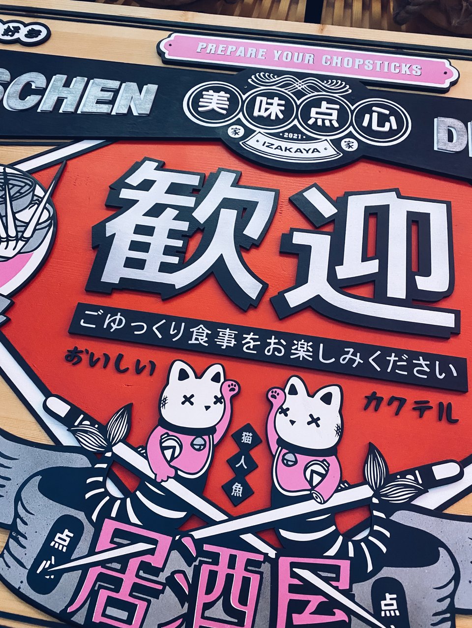 Η ποπ ταμπέλα πάνω από το μπαρ με τα ιαπωνικά καρτούν. 