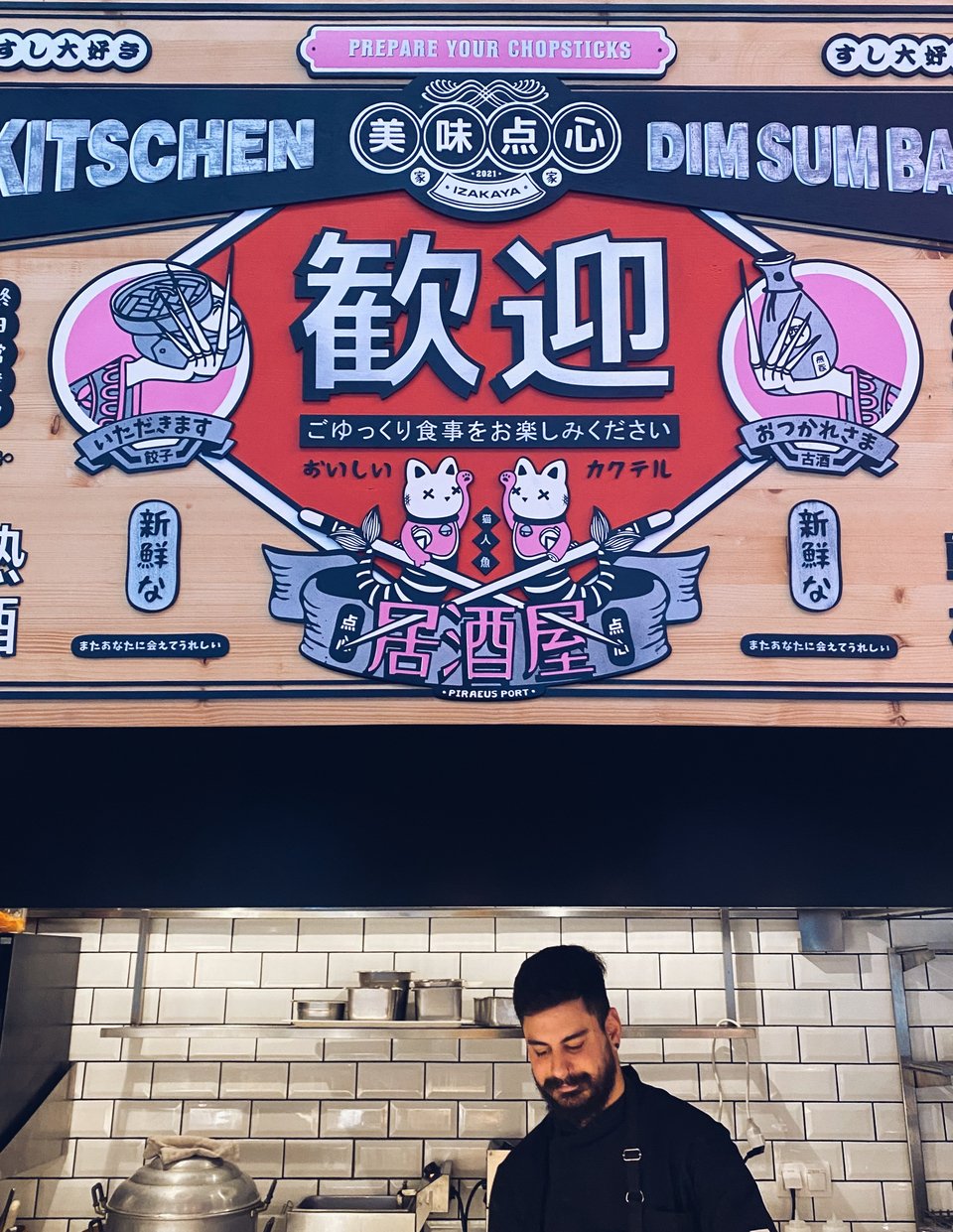 Η ανοιχτή κουζίνα δημιουργεί μια ωραία ατμόσφαιρα. 