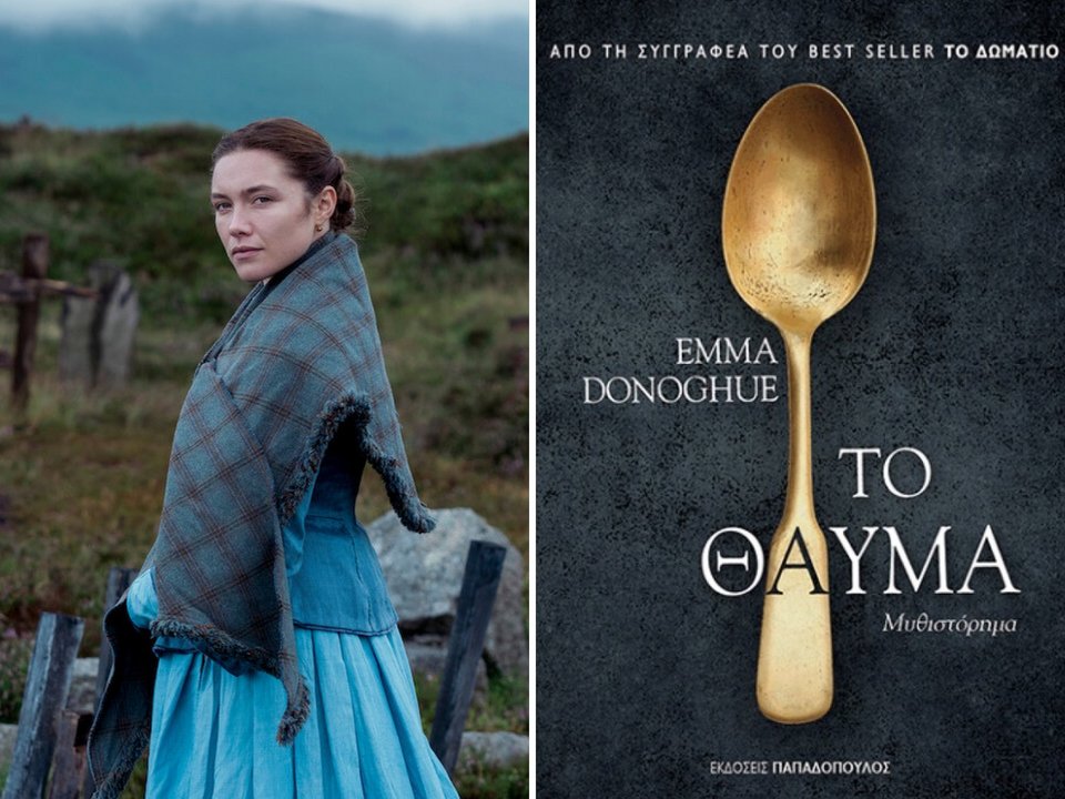 To Θαύμα, η σειρά του Netflix βασίζεται στο ομότιτλο μυθιστόρημα της Έμα Ντόναχιου. 