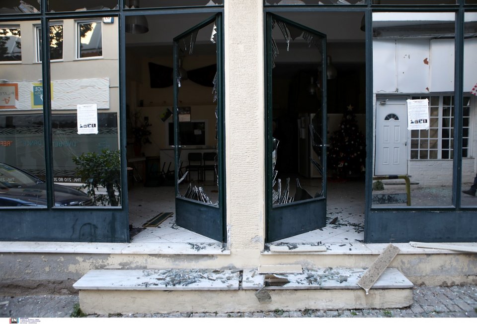 Έκρηξη
