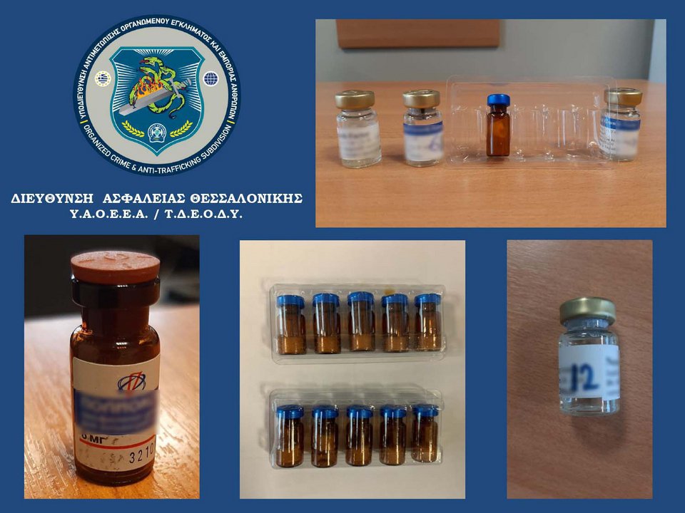 Τα φιαλίδια που πωλούσε στους ασθενείς ο ψευτογιατρός