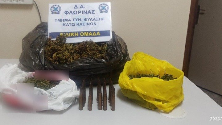 Φλώρινα Κάνναβη και πολεμικά φυσίγγια στην κατοχή 52χρονου