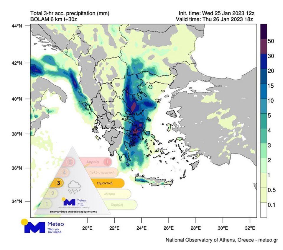 meteo.gr