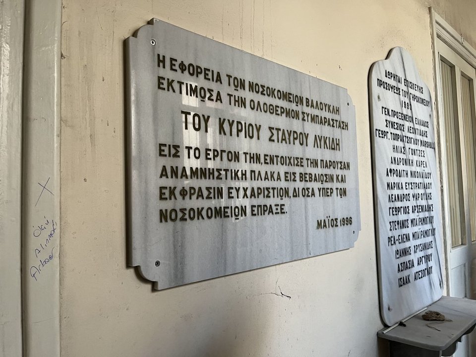 Φωτογραφία: ΑΠΕ -ΜΠΕ