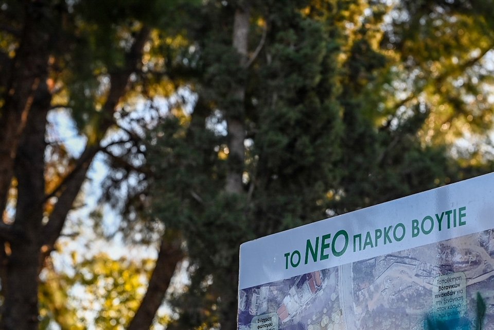 Βαθιά «ανάσα» δίνει στη γειτονιά των Πετραλώνων το νέο, αναβαθμισμένο πάρκο Βουτιέ, το οποίο μετά τις εργασίες ολικής ανάπλασης από τον Δήμο Αθηναίων μεταμορφώθηκε σε μια σύγχρονη «όαση» πρασίνου.
