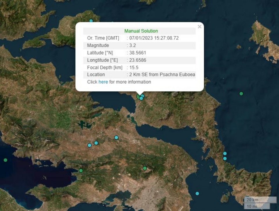 Σεισμός 3,2 Ρίχτερ στην Εύβοια / Γεωδυναμικό Ινστιτούτο
