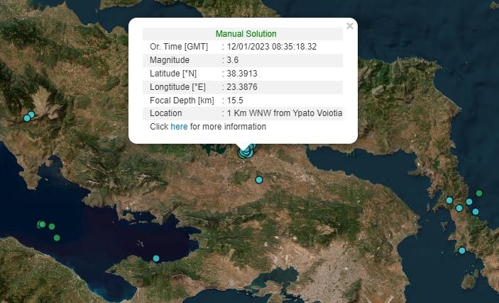 Σεισμός στη Βοιωτία 3,6 Ρίχτερ / Γεωδυναμικό Ινστιτούτο