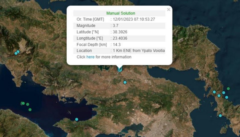 Σεισμός 3,7 Ρίχτερ στη Βοιωτία