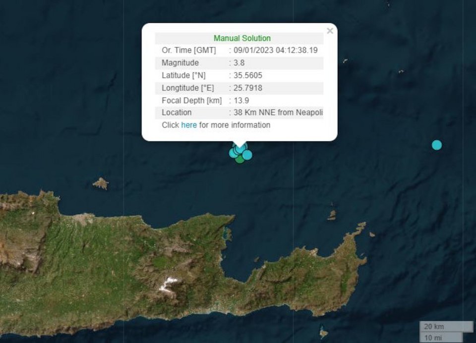 Σεισμός 3,8 Ρίχτερ στην Κρήτη / Γεωδυναμικό Ινστιτούτο