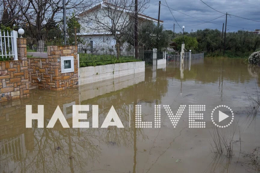 Πλημμυρισμένα σπίτια στην Ηλεία / ilialive.gr