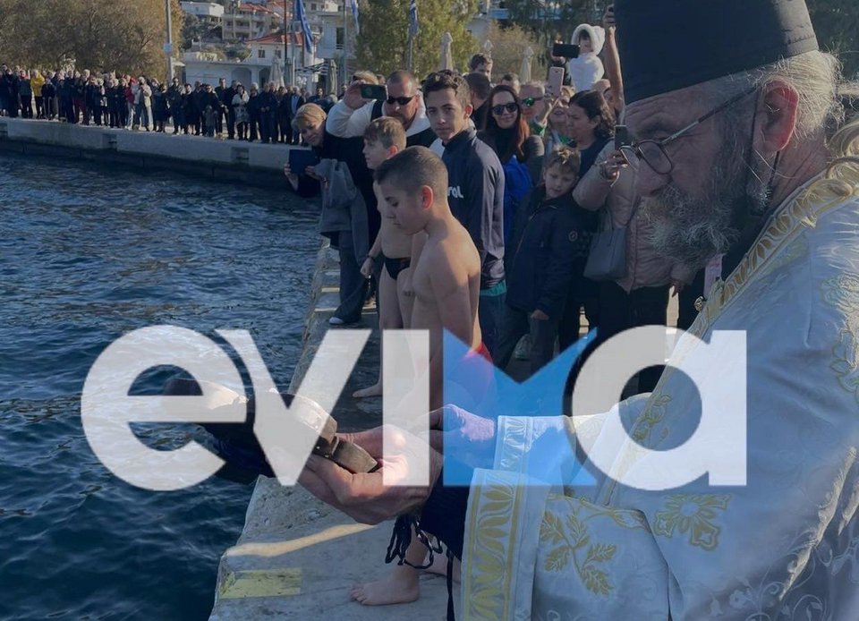 Τρεις μαθητές του δημοτικού βούτηξαν για το σταυρό στον Αλμυροπόταμο, στην Εύβοια
