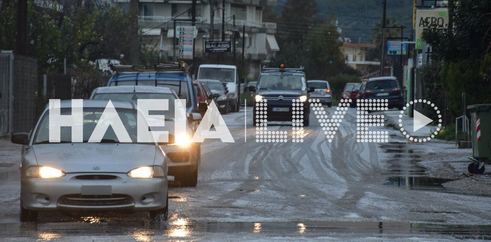 Χαλαζόπτωση στον Πύργο: ilialive.gr