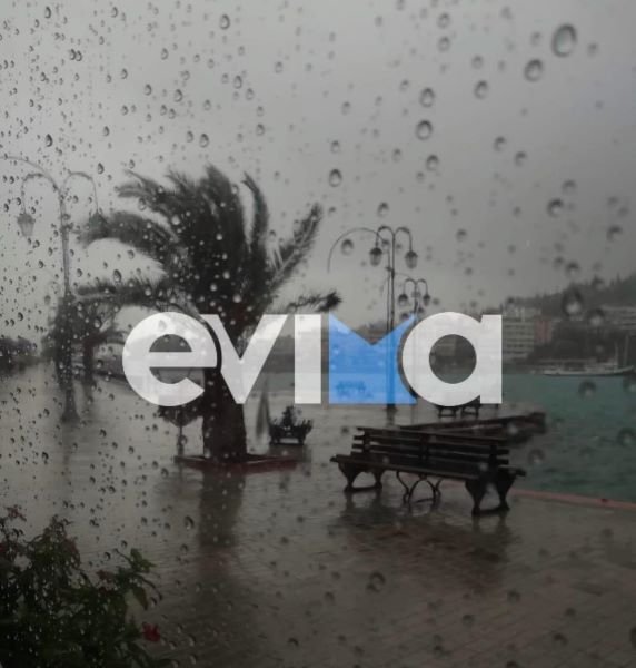 Βροχή και άνεμοι στη Χαλκίδα