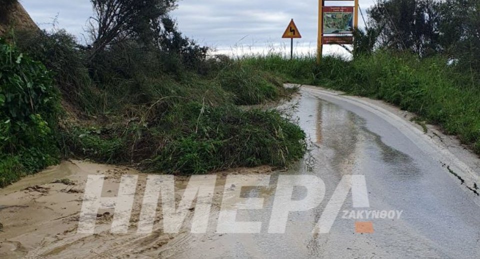 Καταστροφές από την κακοκαιρία στη Ζάκυνθο / Ημέρα Ζακύνθου