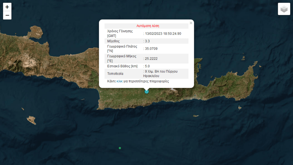 σεισμός στην κρήτη
