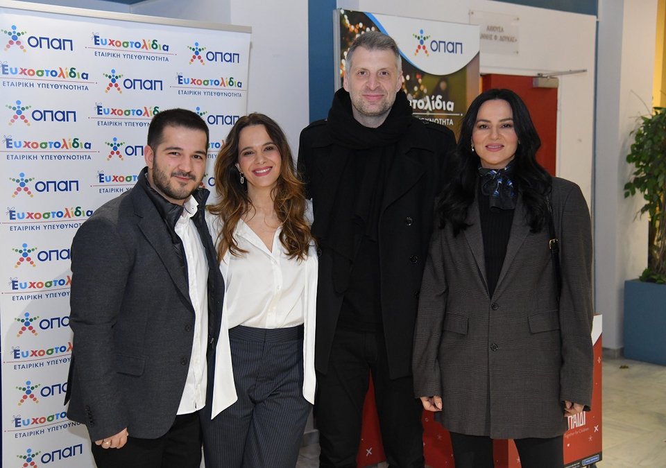 Οι Παναγής Τζωρτζάτος, Ελιάνα Χρυσικοπούλου, Θοδωρής Παπαλουκάς, Ζενεβιέβ Μαζαρί, οι οποίοι συμμετείχαν στα Ευχοστολίδια 