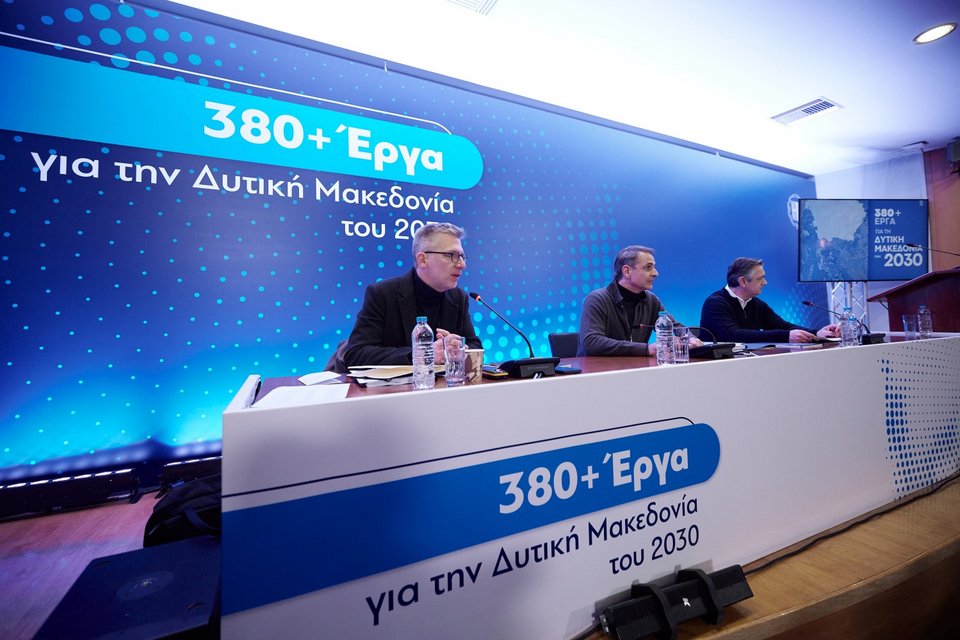 Ο πρωθυπουργός κατά την παρουσίαση του Αναπτυξιακού Προγράμματος για τη Δυτική Μακεδονία, μαζί με τον υπουργό Επικρατείας Άκη Σκέρτσο / Φωτογραφία: Eurokinissi -ΔΗΜΗΤΡΗΣ ΠΑΠΑΜΗΤΣΟΣ