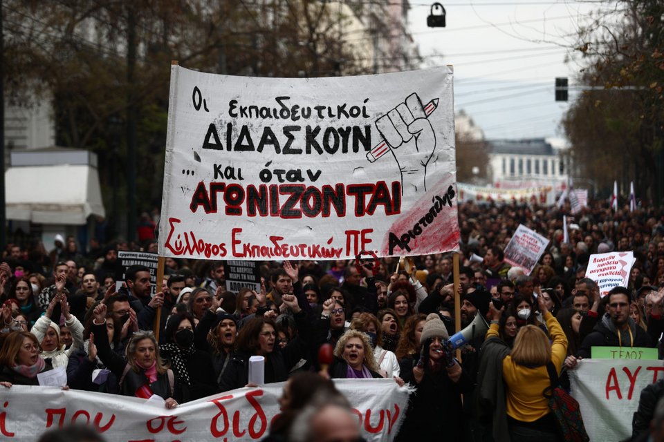 Πανεκπαιδευτικό συλλαλητήριο κατά της αξιολόγησης / Φωτογραφία: ΣΩΤΗΡΗΣ ΔΗΜΗΤΡΟΠΟΥΛΟΣ/EUROKINISSI