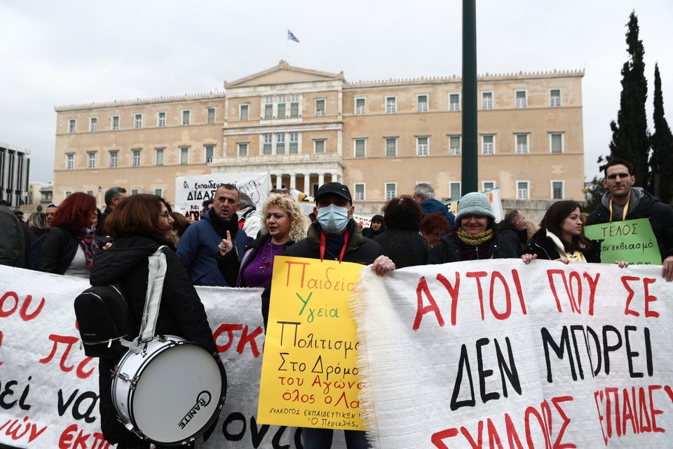 Πανεκπαιδευτικό συλλαλητήριο κατά της αξιολόγησης / Φωτογραφία: ΣΩΤΗΡΗΣ ΔΗΜΗΤΡΟΠΟΥΛΟΣ/EUROKINISSI
