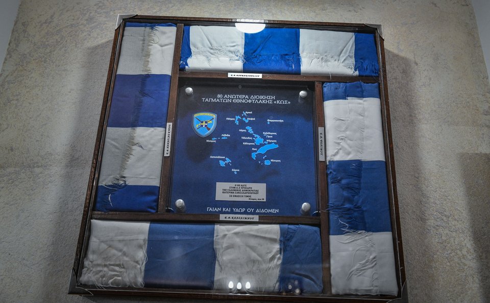 Σημαίες από τα Τάγματα Εθνοφυλακής Κως. Προσέξτε τις φθαρμένες άκρες