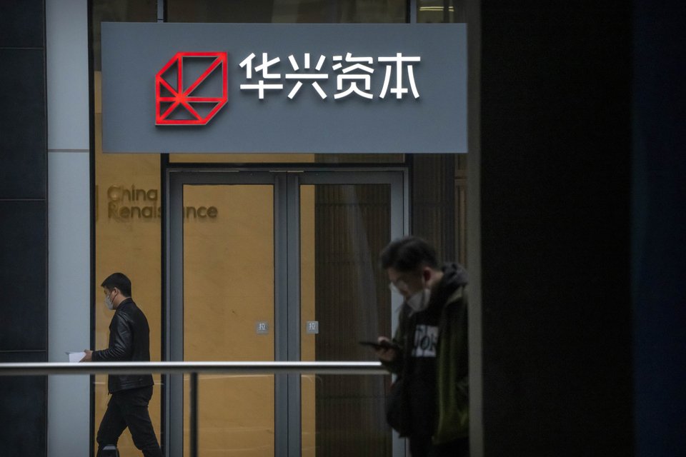 Τα γραφεία της China Renaissance στο Πεκίνο