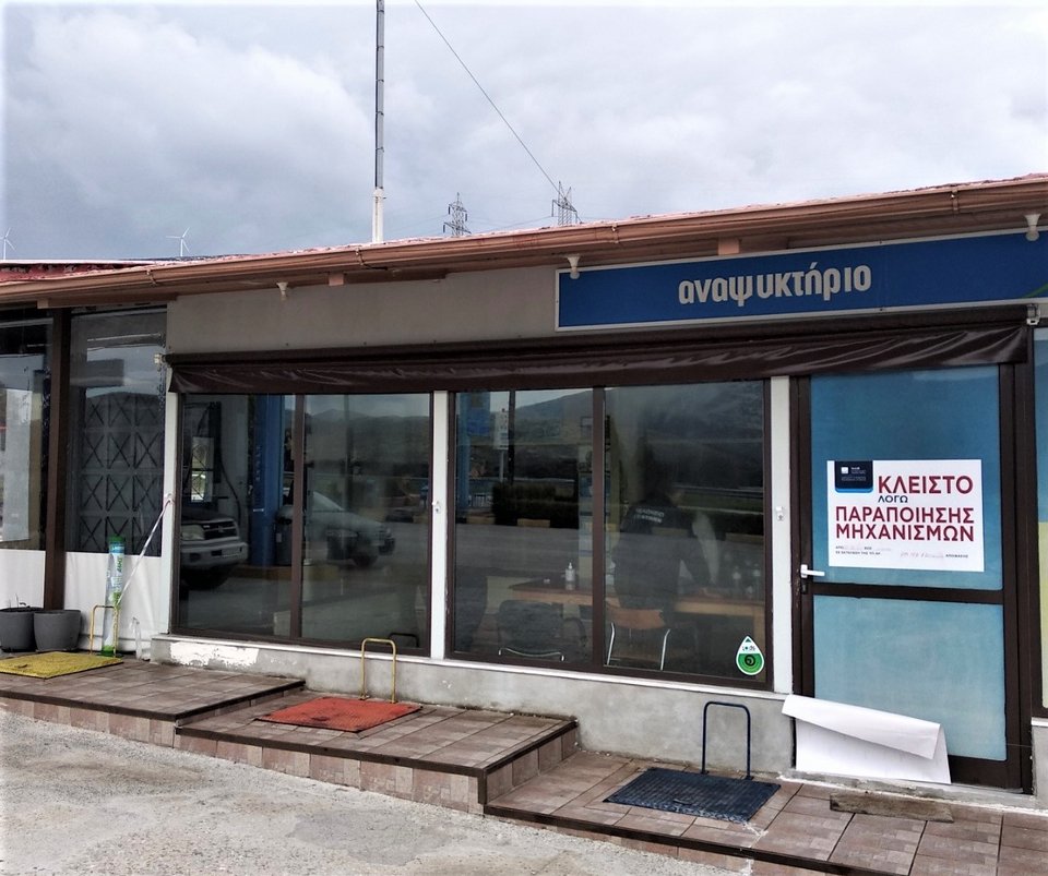 «Λουκέτο» σε πρατήριο καυσίμων από την ΑΑΔΕ / Φωτογραφία: ΑΠΕ