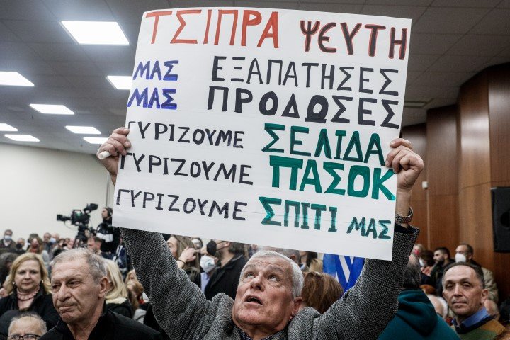 Στιγμιότυπο από την ομιλία Ανδρουλάκη στο Μενίδι / Φωτογραφία: ΓΙΩΡΓΟΣ ΚΟΝΤΑΡΙΝΗΣ/EUROKINISSI