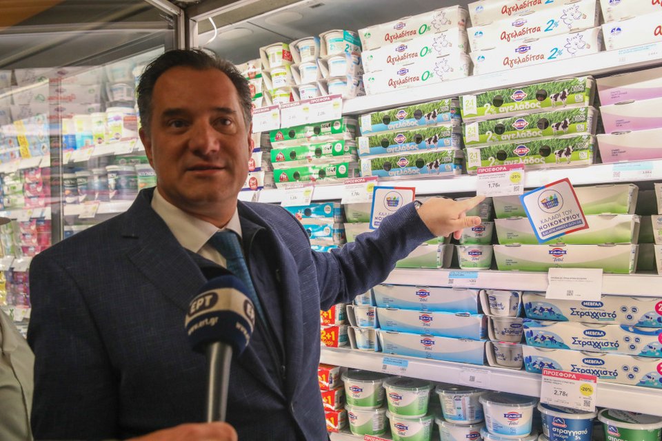  Φωτογραφία: Γιάννης Παναγόπουλος/ EUROKINISSI 