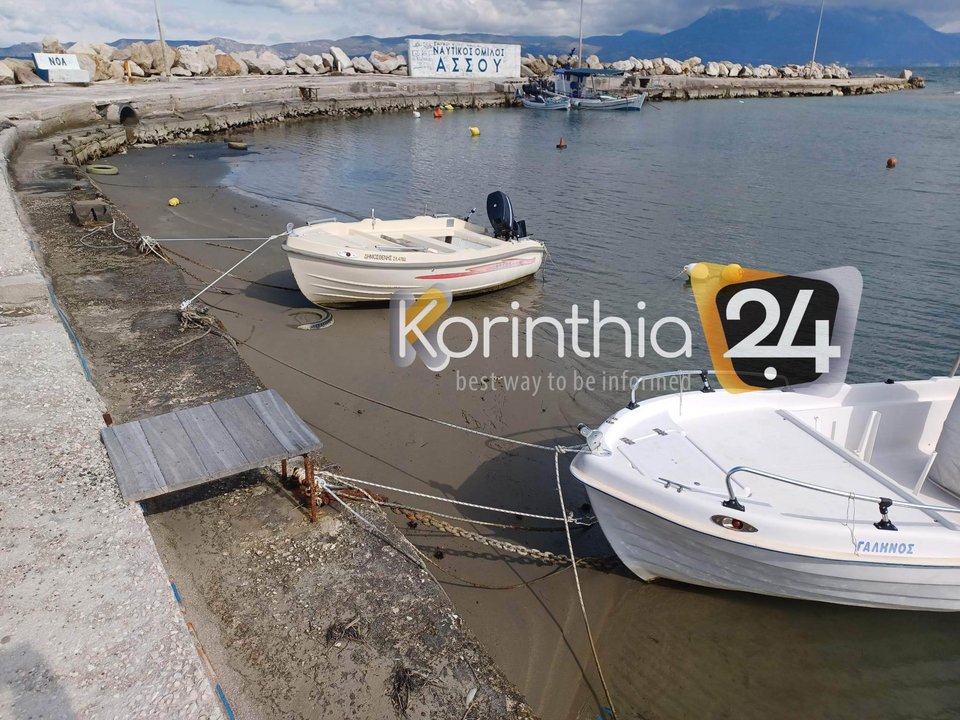 Το σπάνιο φαινόμενο της άμπωτης, έβγαλε τις βάρκες στη στεριά / korinthia24.gr