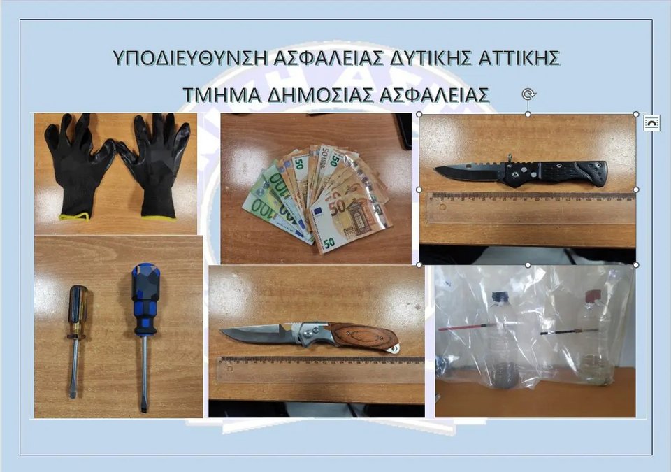 Φωτογραφία: Ελληνική Αστυνομία