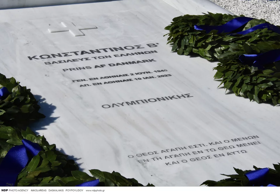 Î¤Î¿ Î¼Î½Î®Î¼Î± ÏÎ¿Ï ÏÎ­ÏÏ Î²Î±ÏÎ¹Î»Î¹Î¬ ÎÏÎ½ÏÏÎ±Î½ÏÎ¯Î½Î¿Ï 