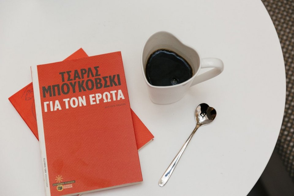 βιβλια