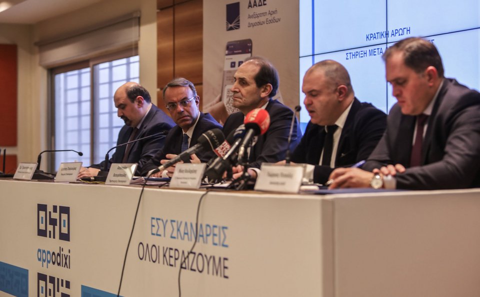 Φωτογραφία: ΚΩΣΤΑΣ ΤΖΟΥΜΑΣ-EUROKINISSI