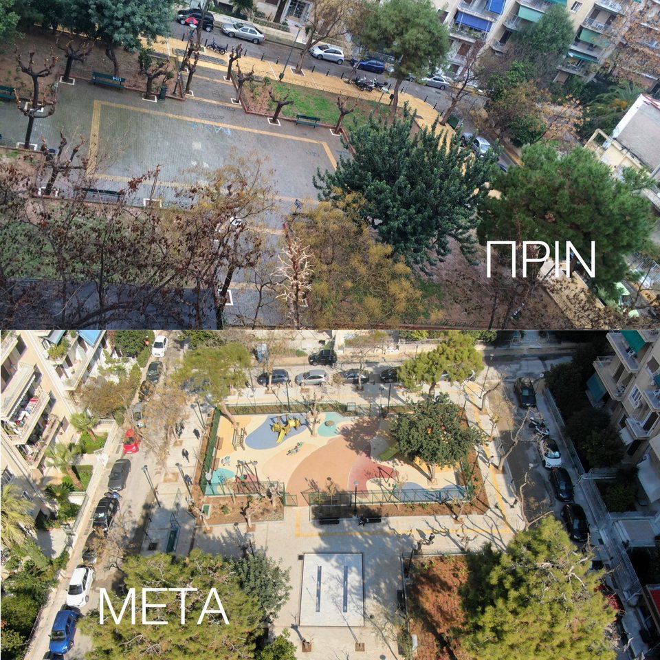 Το πριν και το μετά της ανάπλασης 