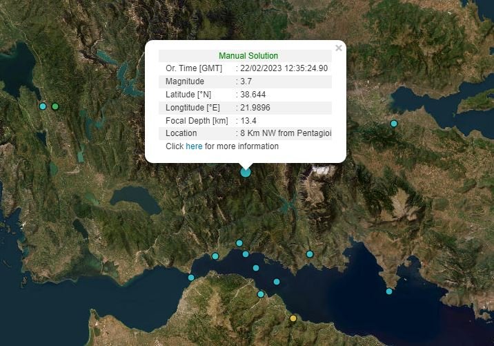 Σεισμός 3,7 Ρίχτερ στη Φωκίδα / Γεωδυναμικό Ινστιτούτο