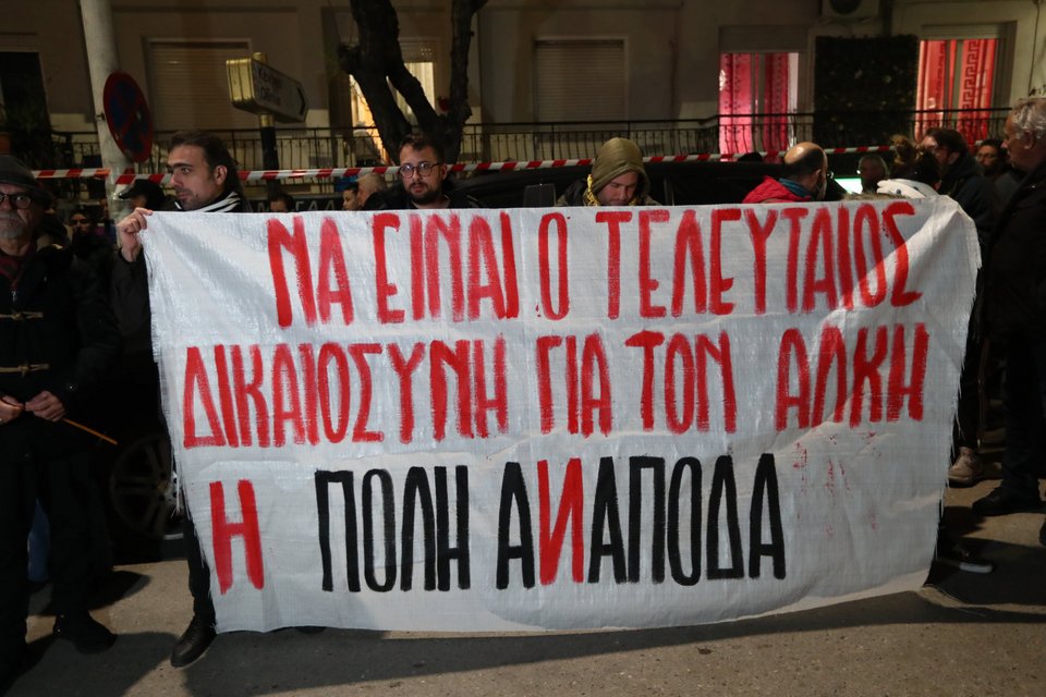 Φωτογραφία: ΒΑΣΙΛΗΣ ΒΕΡΒΕΡΙΔΗΣ-ΜΟΤΙΟΝ ΤΕΑΜ
