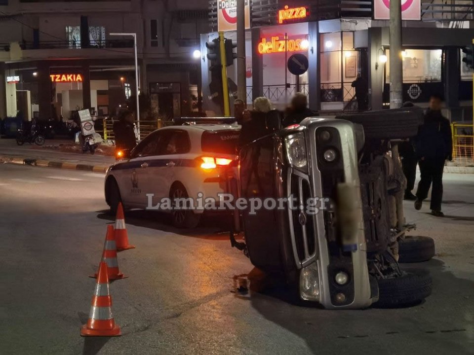 Φωτογραφία: Lamiareport.gr