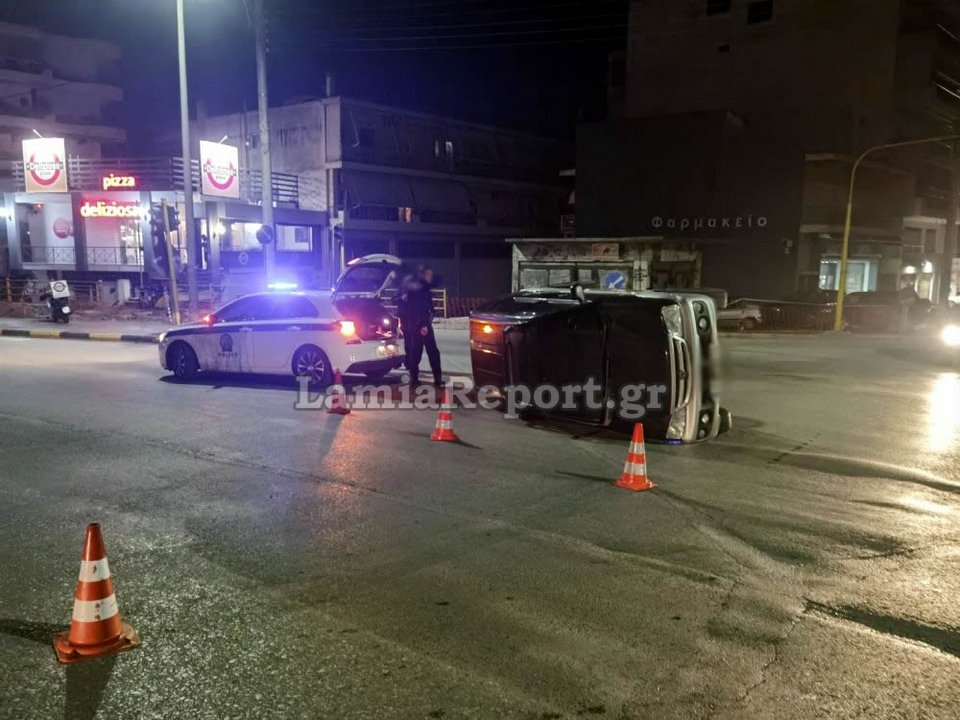 Φωτογραφία: Lamiareport.gr