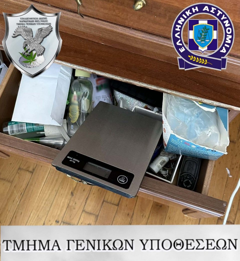 Φωτογραφία: ΕΛ.ΑΣ.