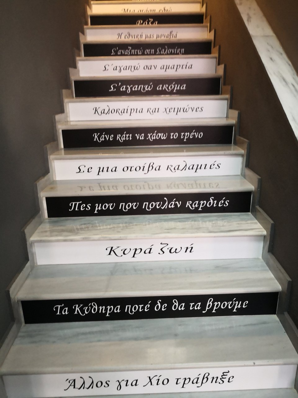 Μέσα στο μουσείο για τον Δημήτρη Μητροπάνο