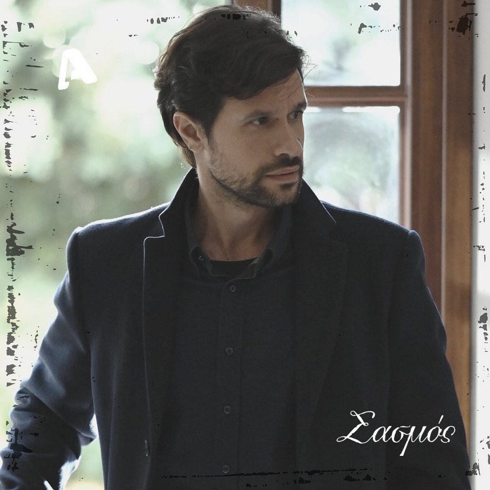 Ορφέας Αυγουστίδης