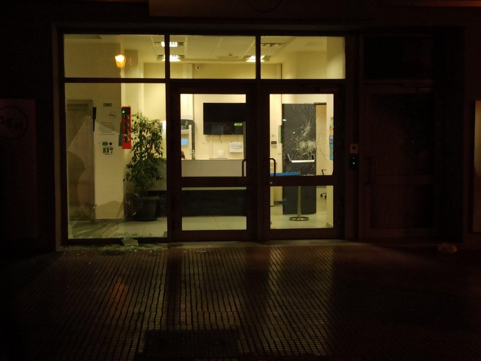Φωτογραφία: iefimerida.gr