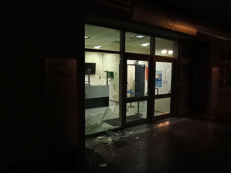 Φωτογραφία: iefimerida.gr