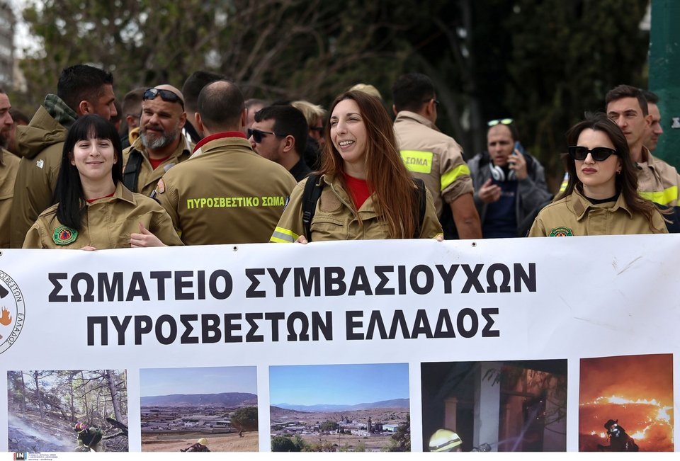 Συγκέντρωση διαμαρτυρίας εποχικών πυροσβεστών στο Σύνταγμα
