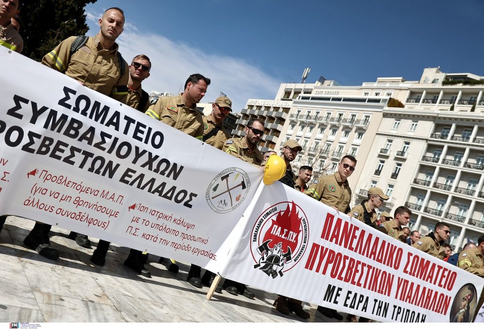 Πυροσβέστες στο Σύνταγμα