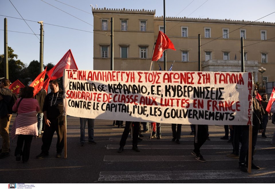 Αθήνα: Κλειστή η Βασ. Σοφίας λόγω συγκέντρωσης ΚΚΕ και ΛΑΕ στη γαλλική πρεσβεία / Φωτογραφία: Intime - ΓΕΩΡΓΙΟΥ ΝΙΚΟΛΑΣ