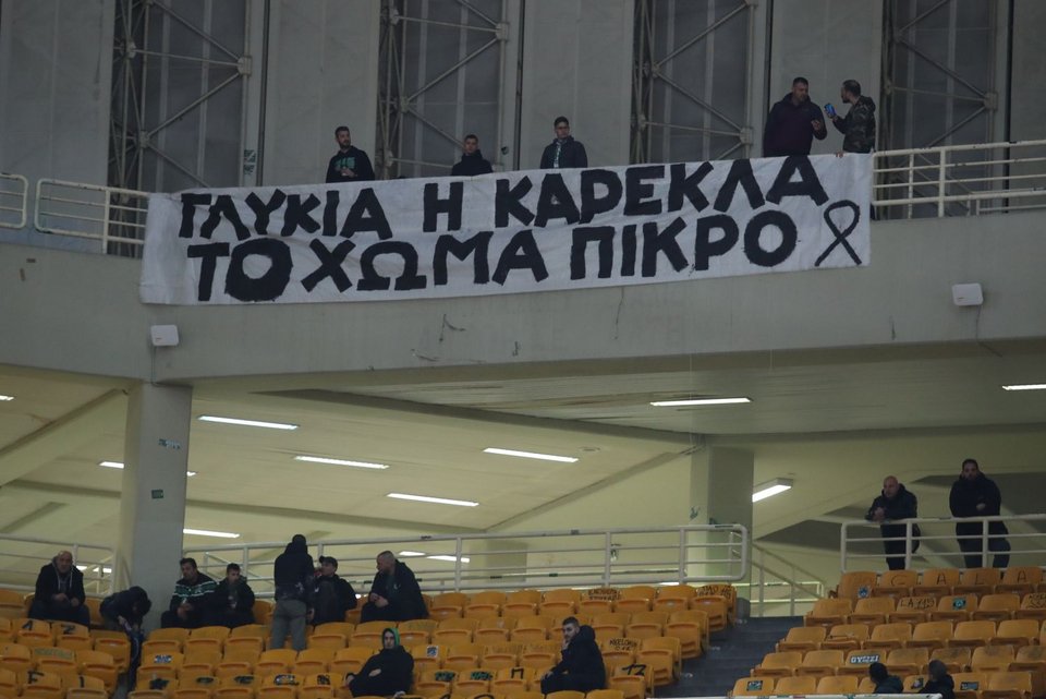 Φωτογραφία: Eurokinissi