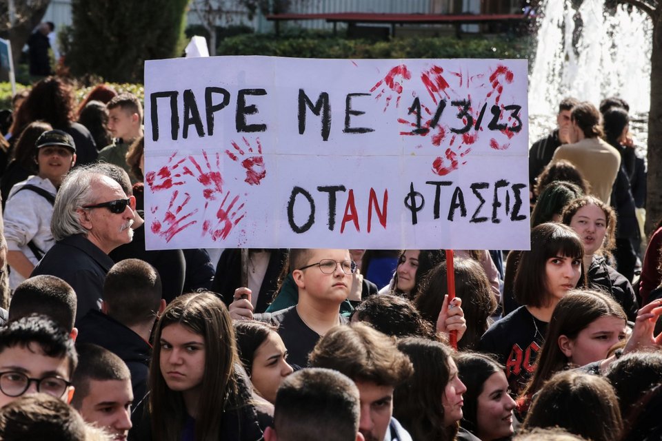 λαρισα