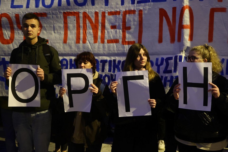 Φωτογραφία: Eurokinissi