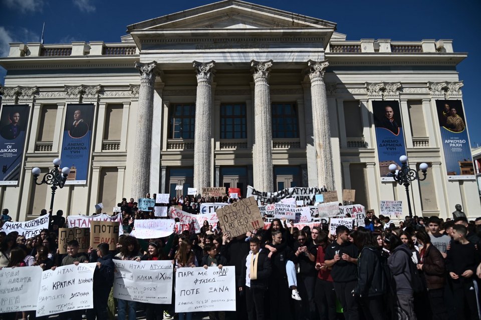 Μαθητές έξω από το Δημοτικό θέατρο